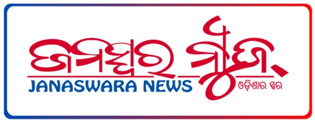 Janaswara News